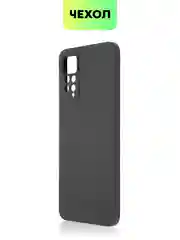 Черный чехол для Xiaomi Redmi Note 11 Pro / 11E Pro силиконовый BROSCORP матовый c защитой камер