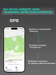 Слоновая кость беспроводные наушники Series Pro 2, с шумоподавлением и управлением громкостью