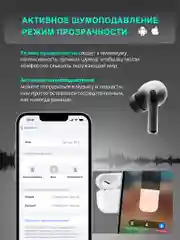 Слоновая кость беспроводные наушники Series Pro 2, с шумоподавлением и управлением громкостью
