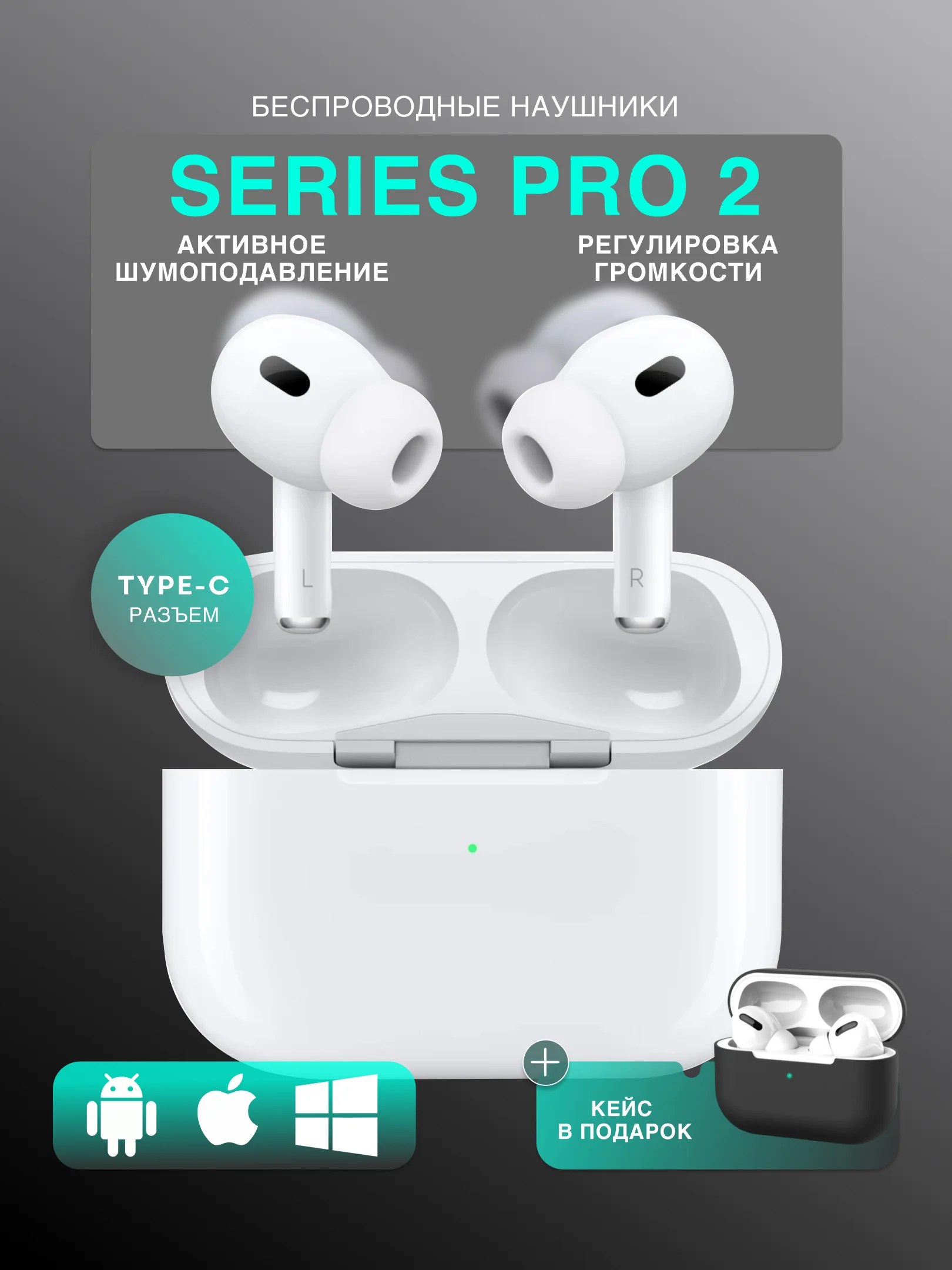 Слоновая кость беспроводные наушники Series Pro 2, с шумоподавлением и управлением громкостью