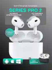 Слоновая кость беспроводные наушники Series Pro 2, с шумоподавлением и управлением громкостью