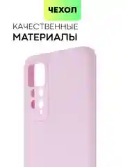 Фиолетовый чехол для Xiaomi Redmi Note 11 Pro / 11E Pro силиконовый BROSCORP матовый c защитой камер
