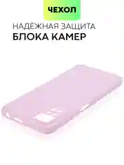 Фиолетовый чехол для Xiaomi Redmi Note 11 Pro / 11E Pro силиконовый BROSCORP матовый c защитой камер