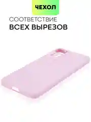 Фиолетовый чехол для Xiaomi Redmi Note 11 Pro / 11E Pro силиконовый BROSCORP матовый c защитой камер