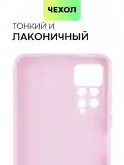 Фиолетовый чехол для Xiaomi Redmi Note 11 Pro / 11E Pro силиконовый BROSCORP матовый c защитой камер