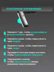 Белый беспроводные наушники Series Pro 2, с шумоподавлением и управлением громкостью