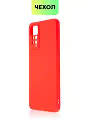 Красный чехол для Xiaomi Redmi Note 11 Pro / 11E Pro силиконовый BROSCORP матовый c защитой камер