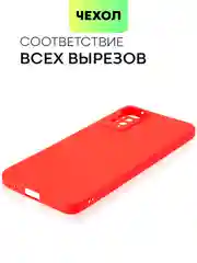 Красный чехол для Xiaomi Redmi Note 11 Pro / 11E Pro силиконовый BROSCORP матовый c защитой камер
