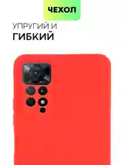 Красный чехол для Xiaomi Redmi Note 11 Pro / 11E Pro силиконовый BROSCORP матовый c защитой камер