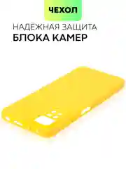 Желтый чехол для Xiaomi Redmi Note 11 Pro / 11E Pro силиконовый BROSCORP матовый c защитой камер