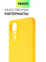 Желтый чехол для Xiaomi Redmi Note 11 Pro / 11E Pro силиконовый BROSCORP матовый c защитой камер