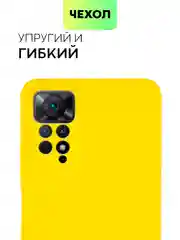 Желтый чехол для Xiaomi Redmi Note 11 Pro / 11E Pro силиконовый BROSCORP матовый c защитой камер