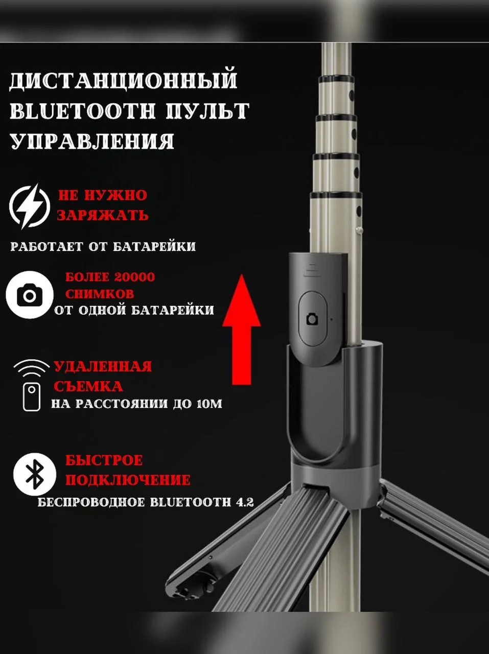 Белый монопод трипод с кольцевой лампой для телефона 3 в 1, цветной RGB штатив, подарок, селфи