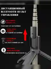 Белый монопод трипод с кольцевой лампой для телефона 3 в 1, цветной RGB штатив, подарок, селфи