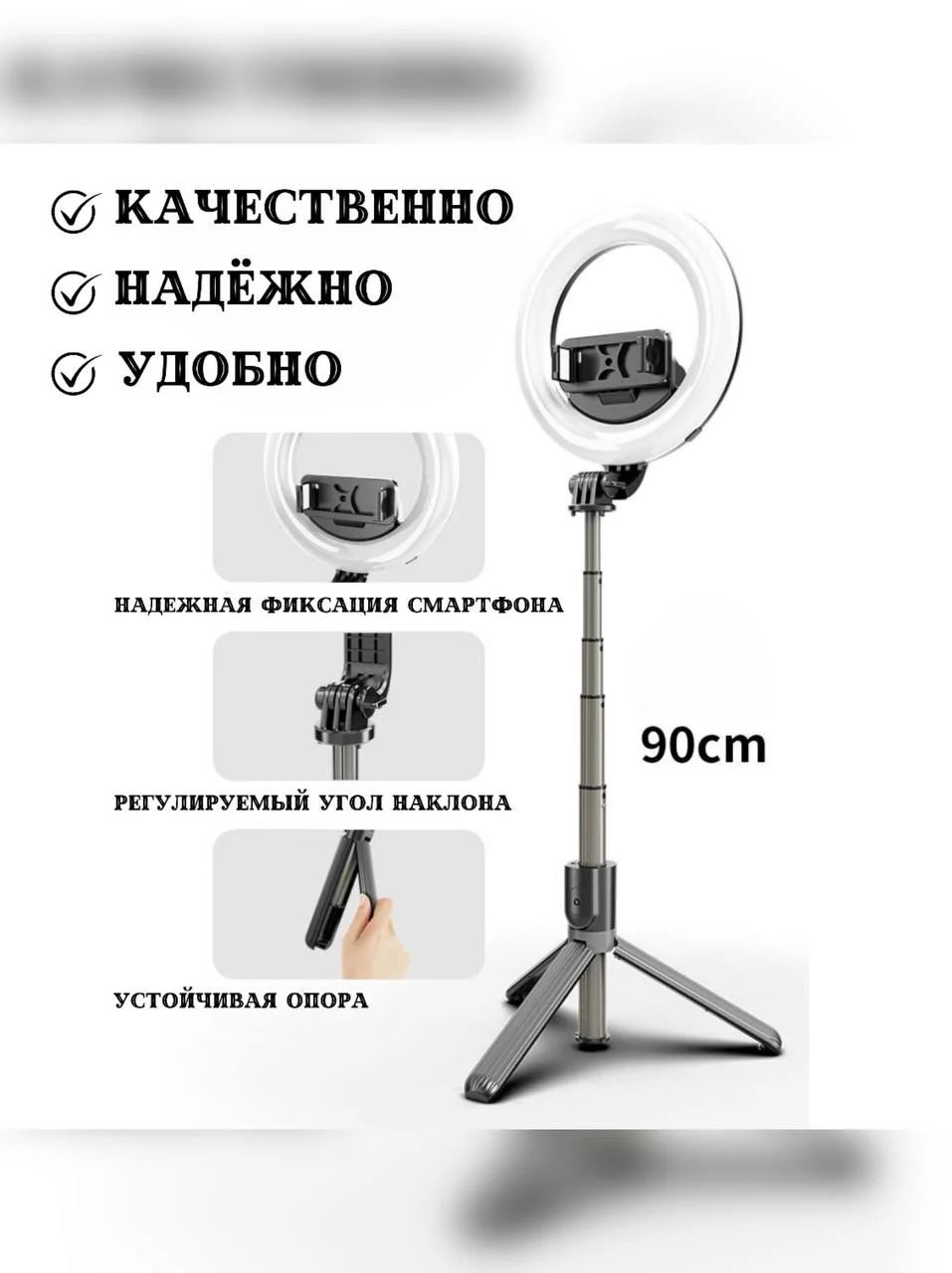 Белый монопод трипод с кольцевой лампой для телефона 3 в 1, цветной RGB штатив, подарок, селфи