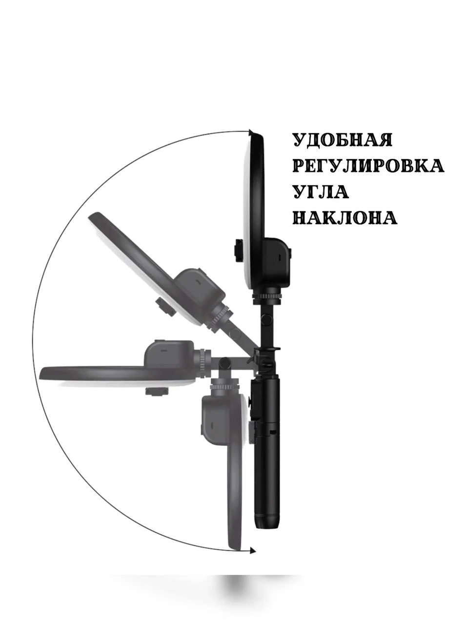 Белый монопод трипод с кольцевой лампой для телефона 3 в 1, цветной RGB штатив, подарок, селфи