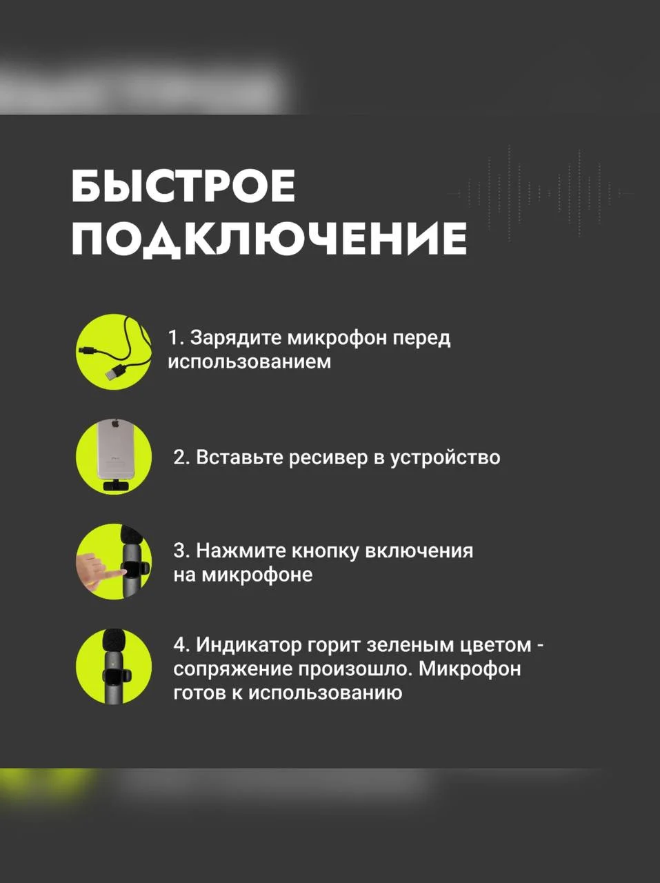 Микрофон петличка беспроводной, петличный микрофон на iPhone,Android,универсальный подарок