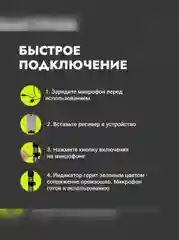 Микрофон петличка беспроводной, петличный микрофон на iPhone,Android,универсальный подарок