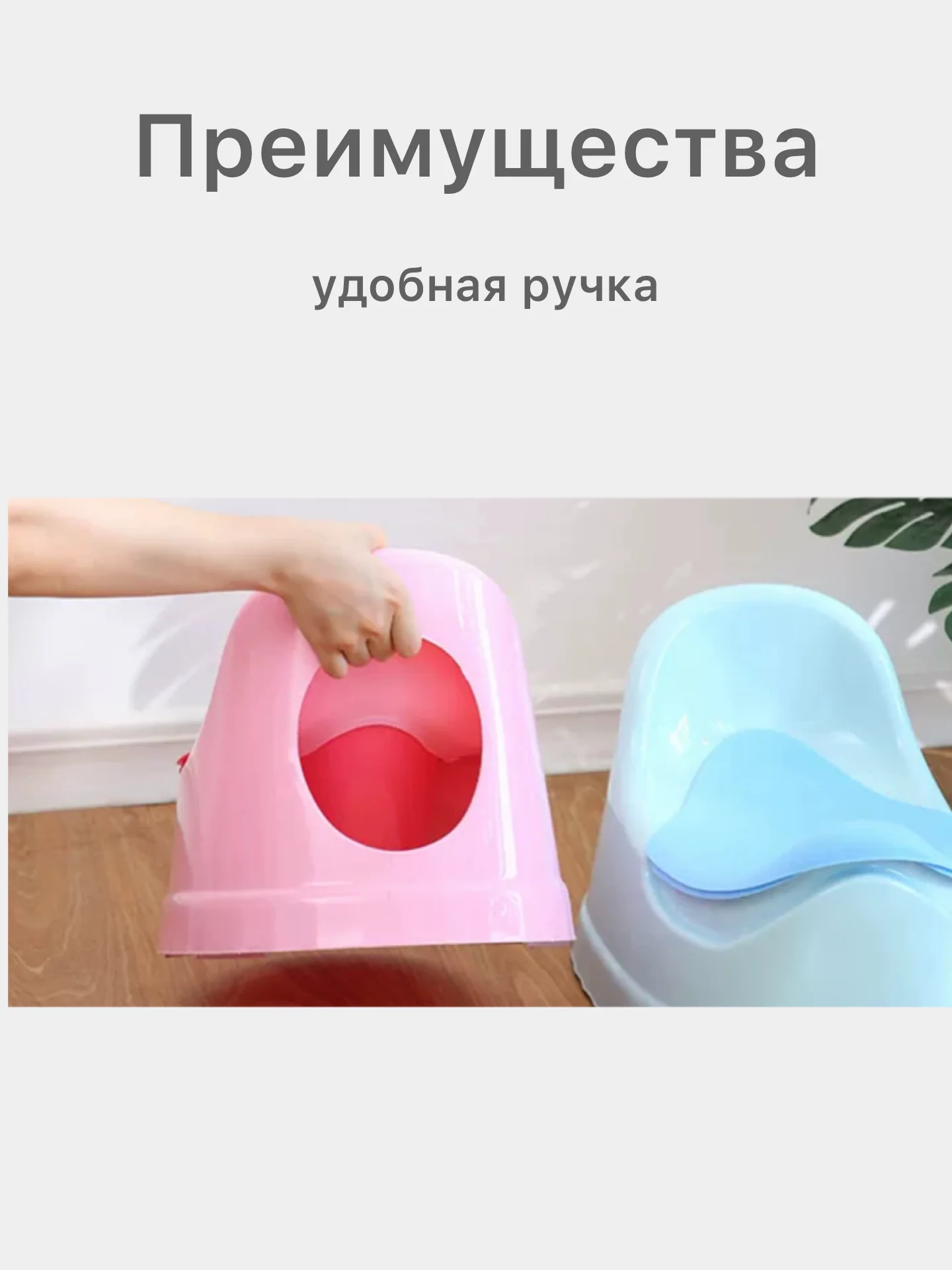 Голубой горшок детский