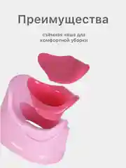 Голубой горшок детский
