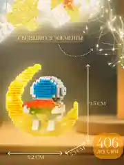 Вишнёвый блочный 3D конструктор, со светящимися элементами "Космонавт", для подарка на Новый год