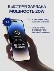 Белый блок питания для iPhone 20W