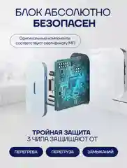 Белый блок питания для iPhone 20W