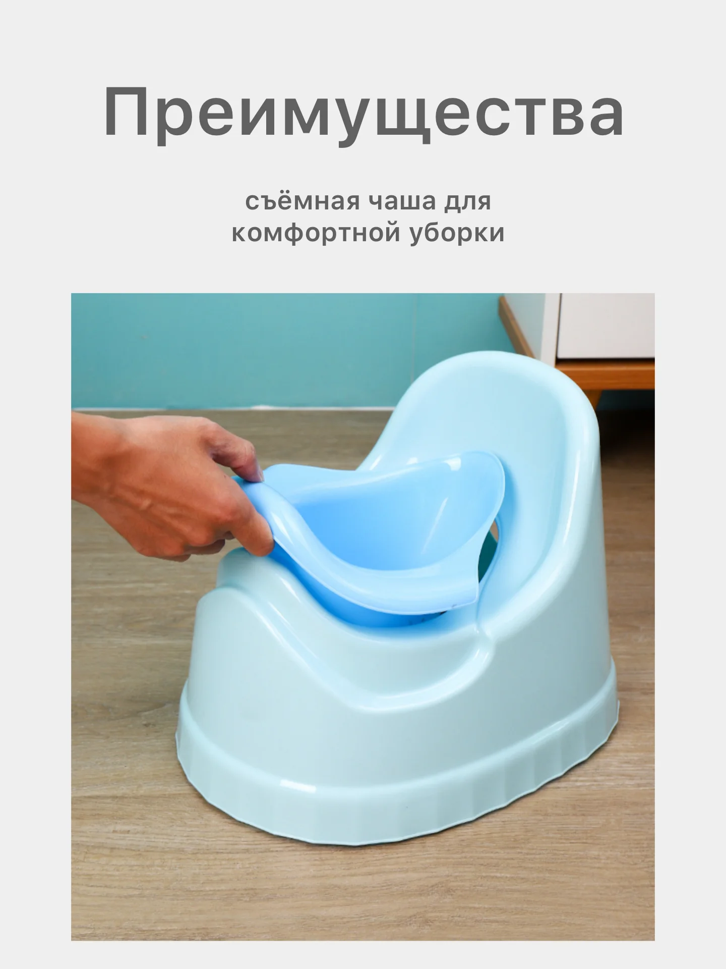 Голубой горшок детский