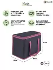 Багровый термосумка (сумка-холодильник) Paxwell Фреш 1M