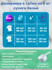 Экологичный гипоаллергенный стиральный порошок Чистаун Детский без запаха, автомат, 2,4 кг