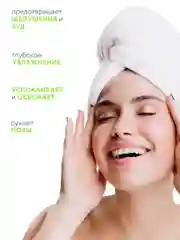 Зеленый name Skin Care Тонер для лица с Алоэ, Гиалуроновой кислотой, 500 мл