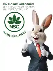 Зеленый name Skin Care Тонер для лица с Алоэ, Гиалуроновой кислотой, 500 мл