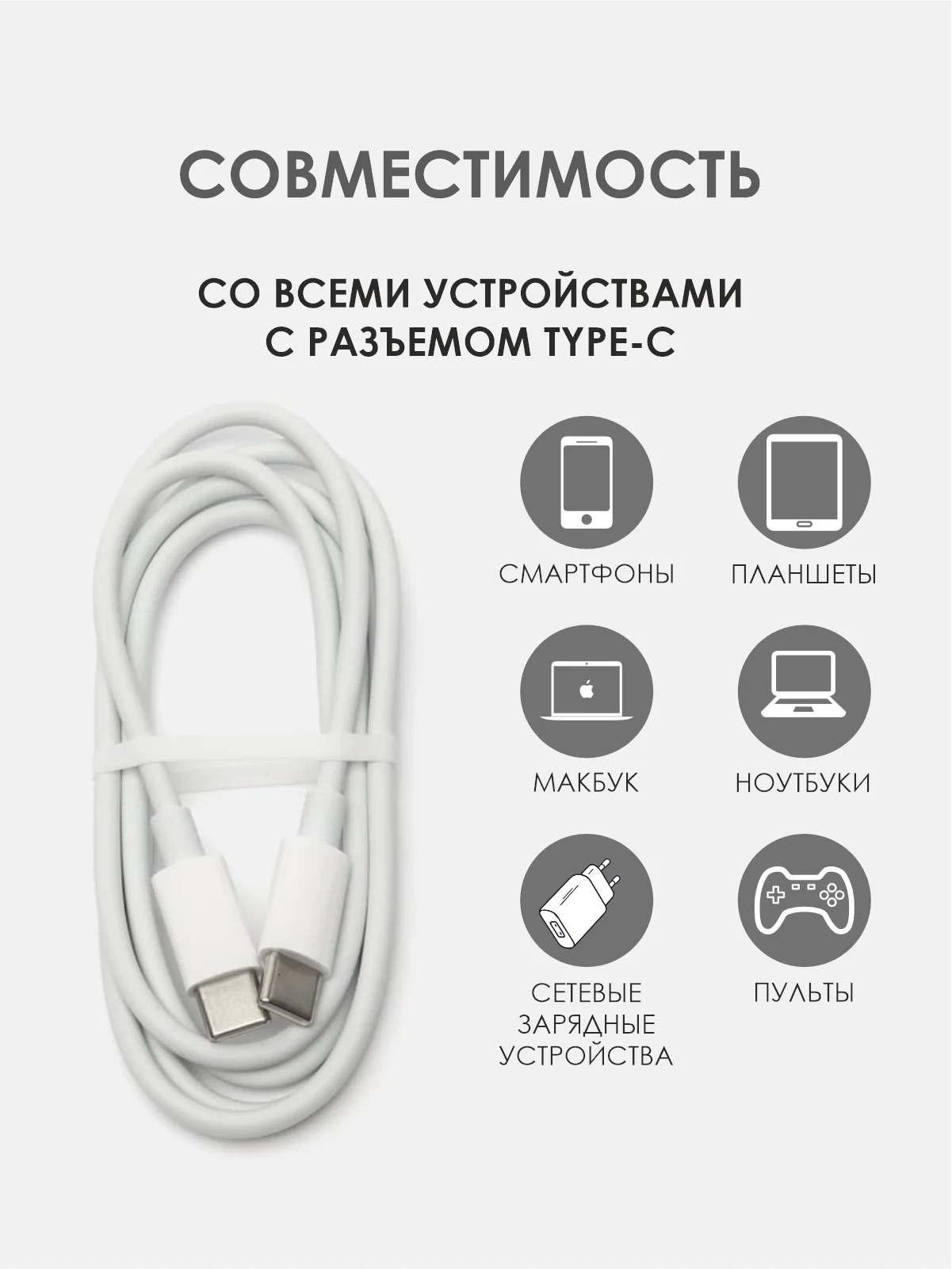 Кабель Type-c Type-c для зарядки android и Iphone 15 с функией быстрой зарядки