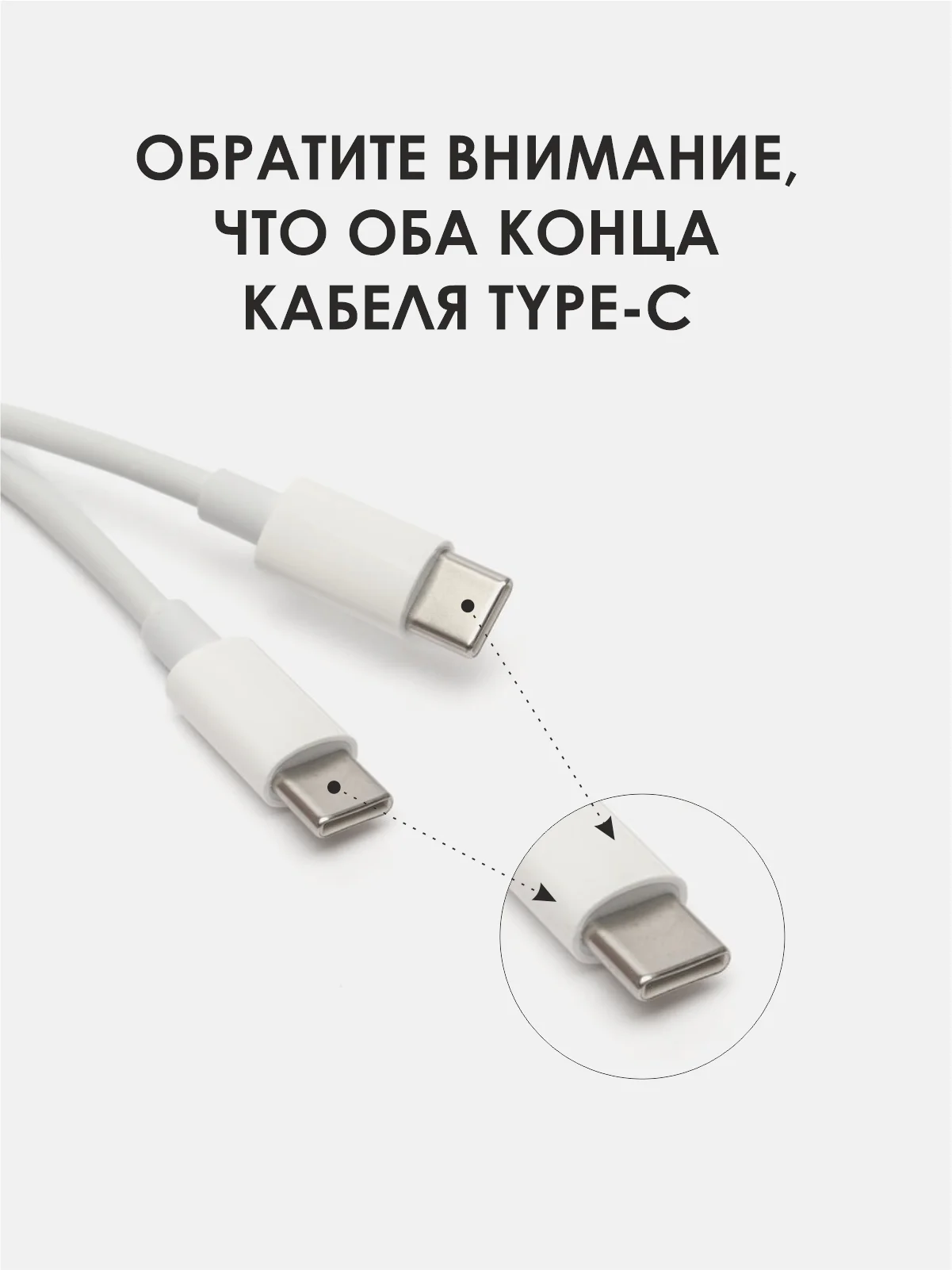 Кабель Type-c Type-c для зарядки android и Iphone 15 с функией быстрой зарядки