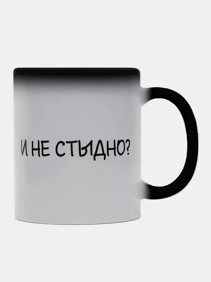 Кружка хамелеон с принтом "Жрёшь?", керамика, 330 мл