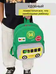 Зеленый рюкзак детский