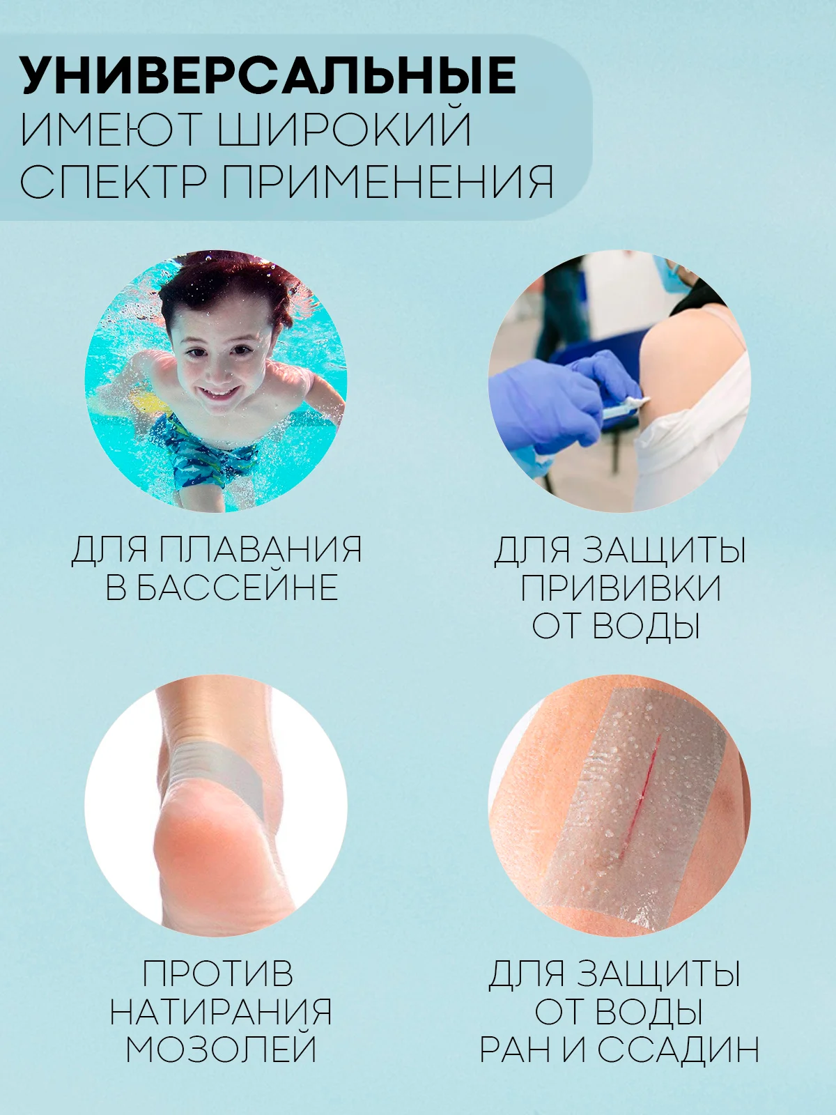 Молочный наклейка на уши малыша КАРТОФАН для защиты от попадания воды при купании, детская шапочка
