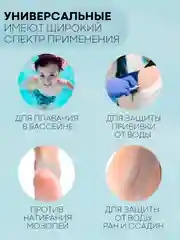 Молочный наклейка на уши малыша КАРТОФАН для защиты от попадания воды при купании, детская шапочка
