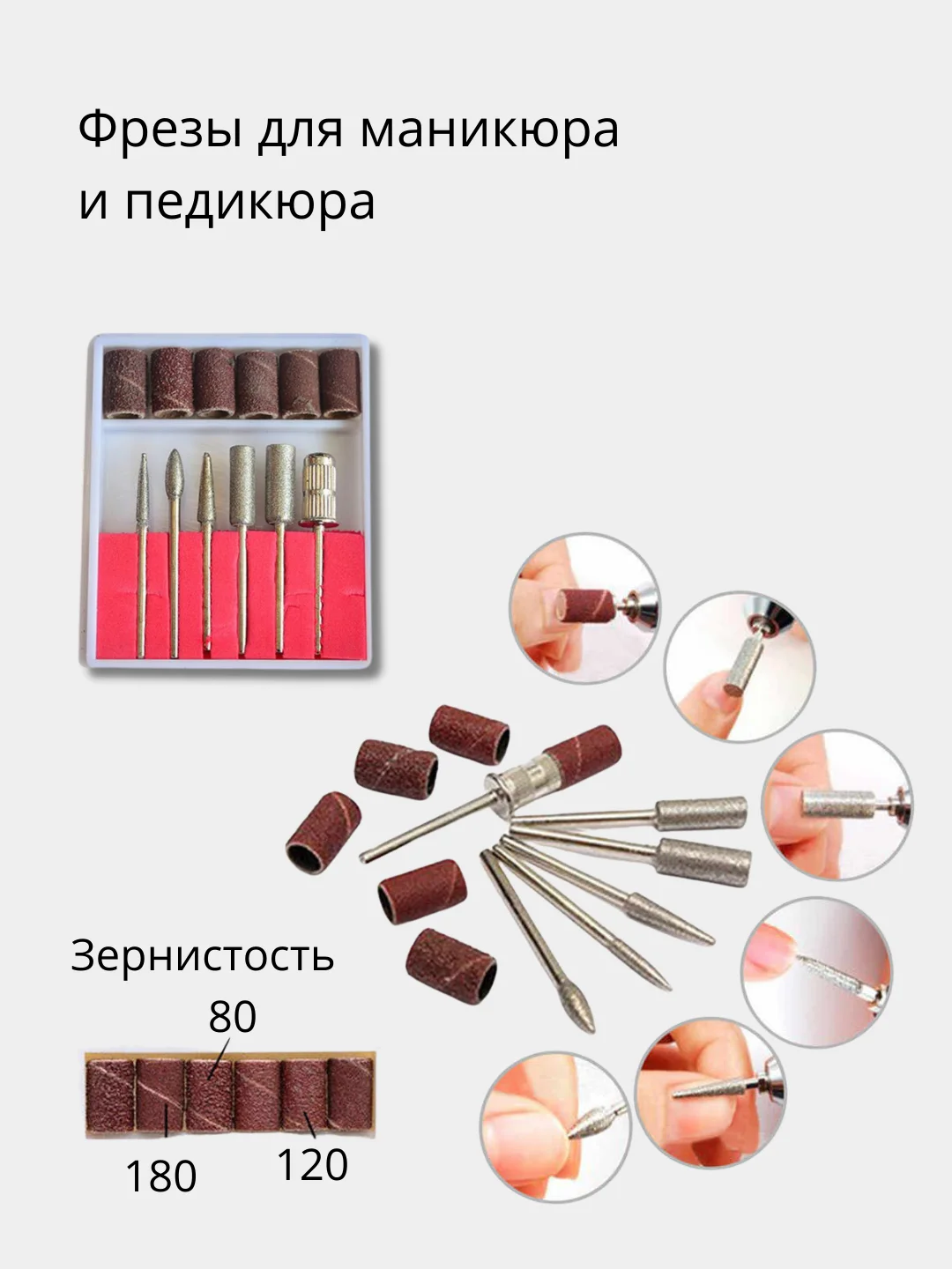 Аметистовый аппарат для маникюра и педикюра, машинка для маникюра, маникюрный аппрат DM-202