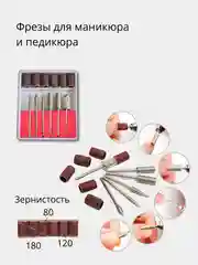 Аметистовый аппарат для маникюра и педикюра, машинка для маникюра, маникюрный аппрат DM-202