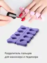 Аметистовый аппарат для маникюра и педикюра, машинка для маникюра, маникюрный аппрат DM-202