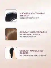 Черный расческа для волос  массажная маленькая женская