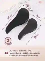 Черный расческа для волос  массажная маленькая женская