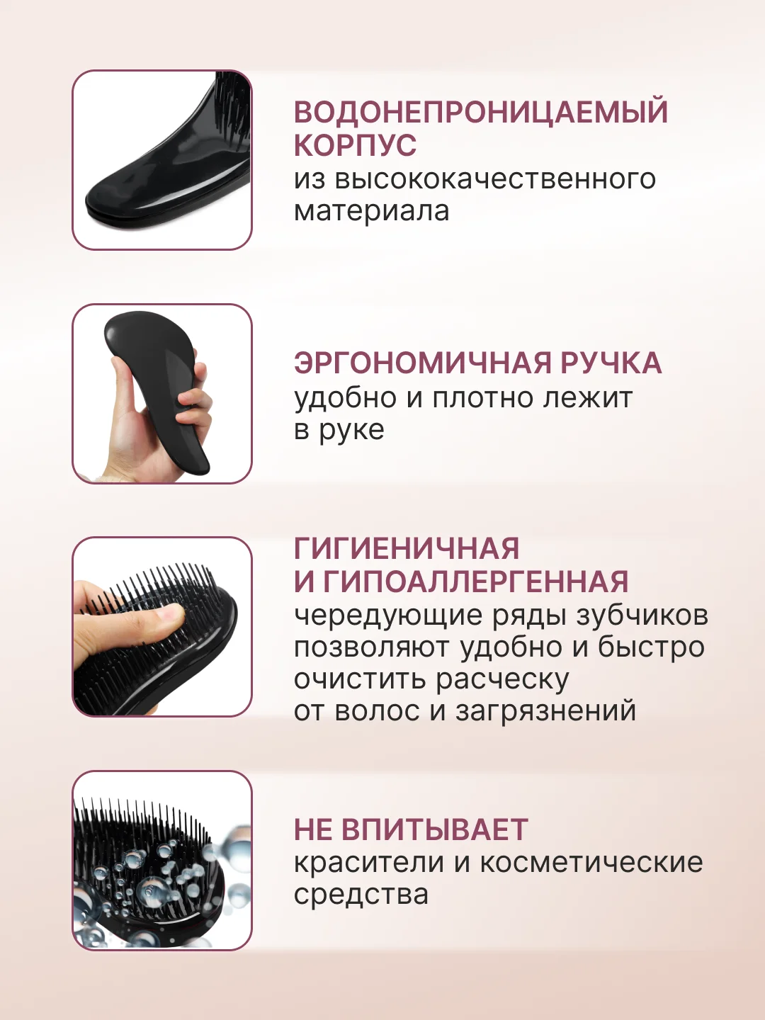 Черный расческа для волос  массажная маленькая женская