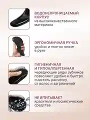 Черный расческа для волос  массажная маленькая женская