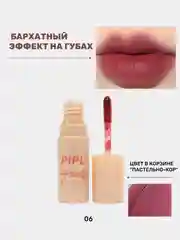 Помада для губ, матовая, жидкая, с бархатным эффектом, на Новый год