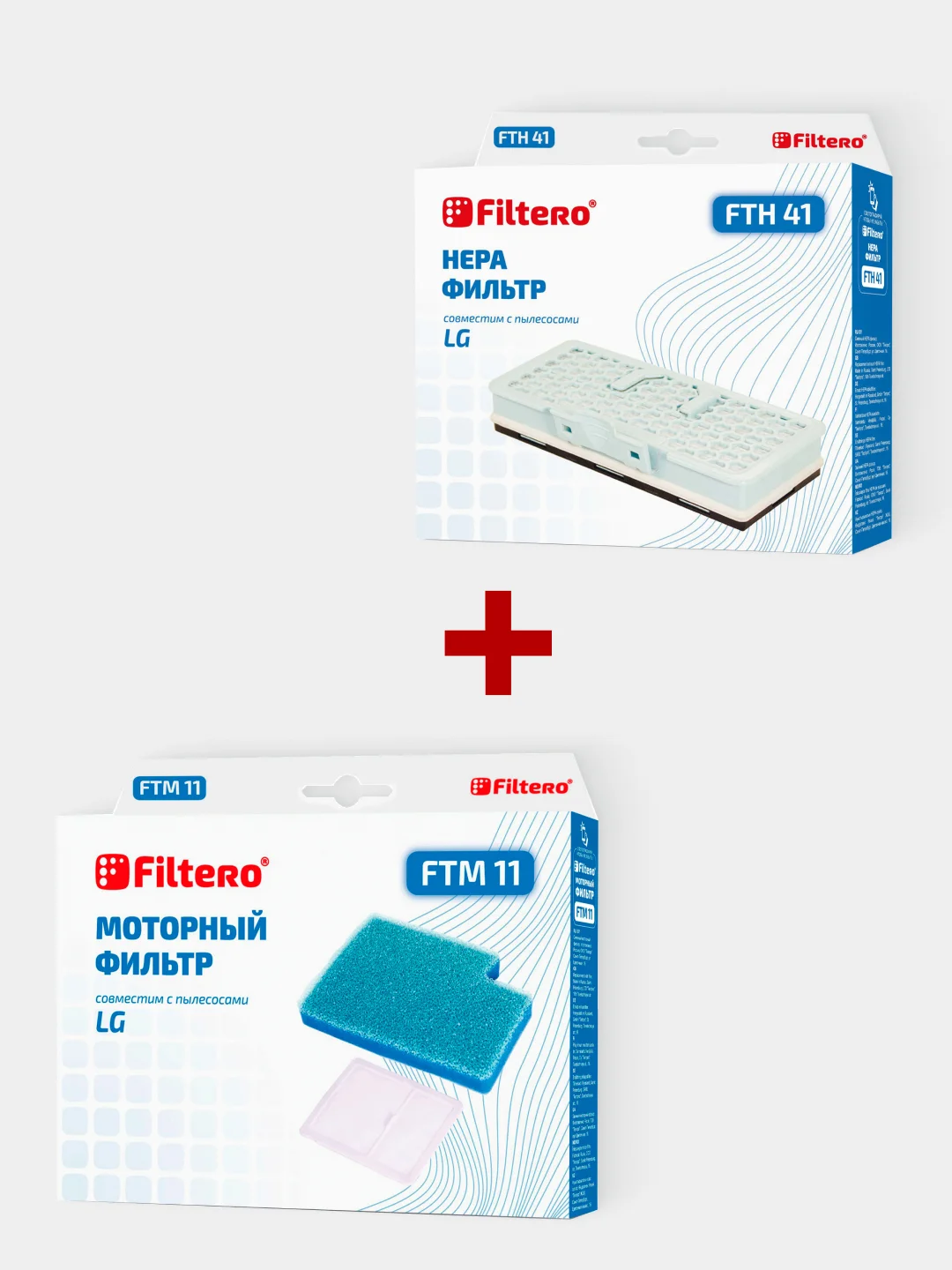 Набор фильтров Filtero FTH 41 HEPA + FTM 11 для пылесосов LG VC 731серия, VK 801 серия