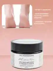 Крем воск для пяток TNL Foot Cream Wax 3в1