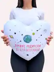 Небесно-голубой подарочный набор маме и папе: парные кружки и подушка сердце