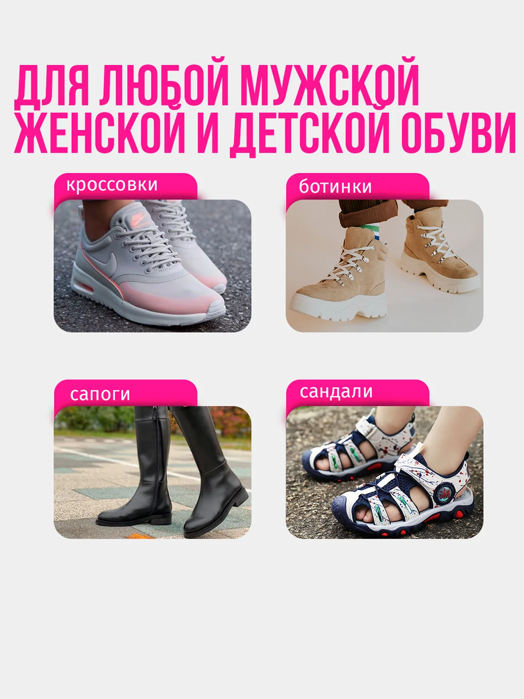 Запяточник для обуви, силиконовый